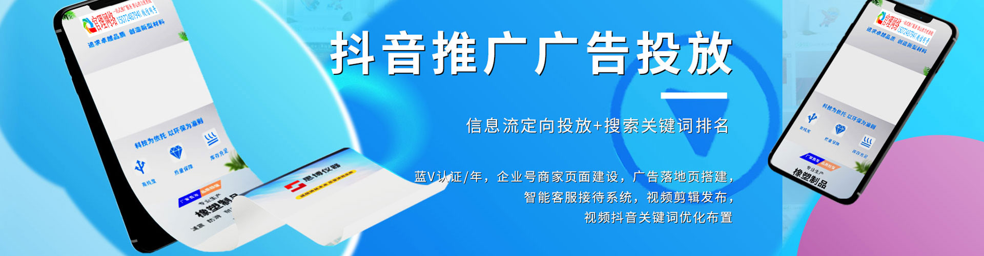 钦州信息流运营