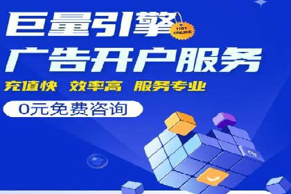 某行业利用百度SEM提升转化率的实战案例