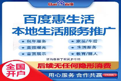 竞价广告与网络推广：如何实现精准营销